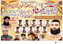 offer you a best quranic studies